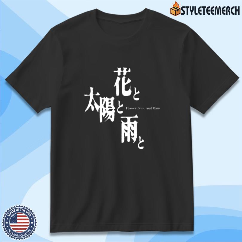 Suda51 Flower Sun And Rain Tee 10 Suda51 Flower Sun And Rain Tee